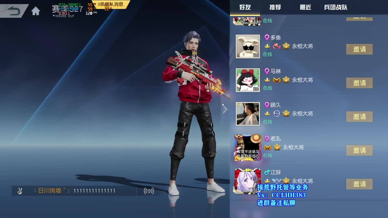 开整！ 第1段