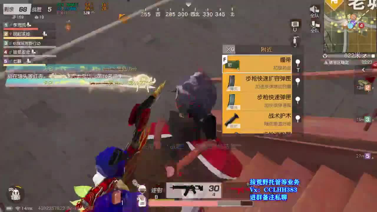 开整！ 第4段
