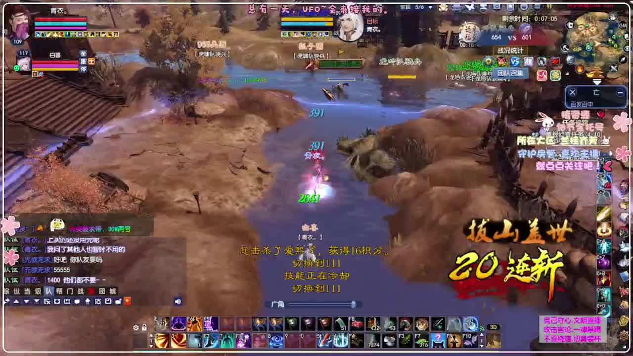 彩云霁月 第3段
