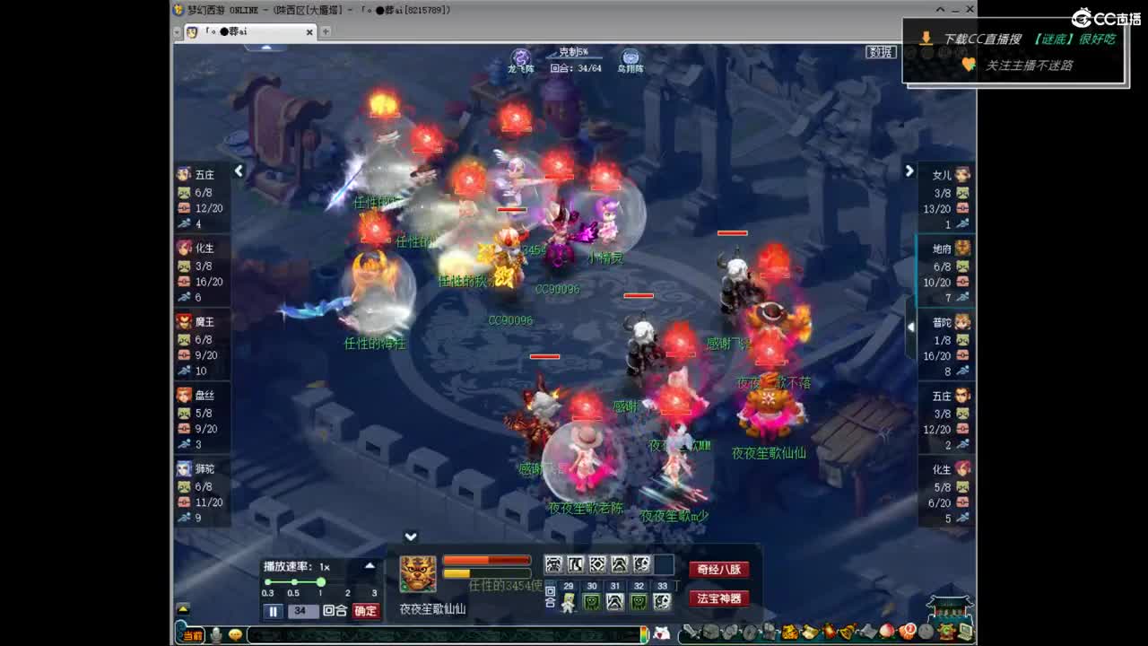 日常任务-接资源~ 第1段