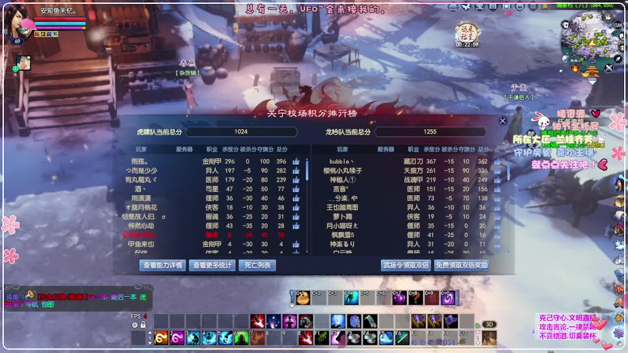 彩云霁月 第5段