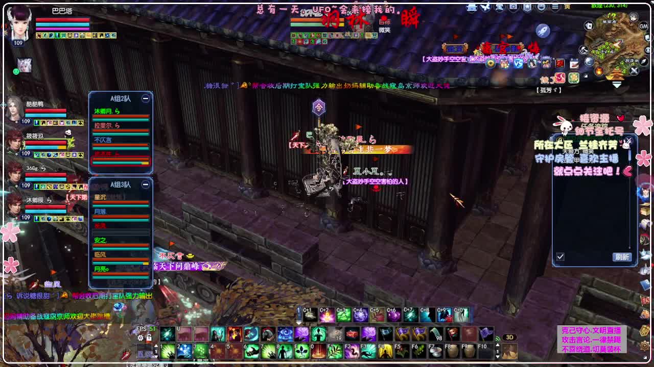彩云霁月 第7段
