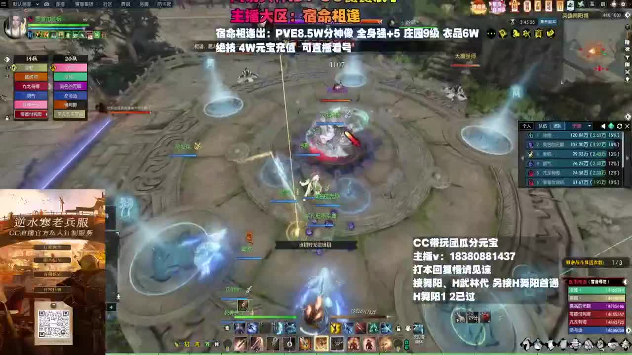 H舞阳 第10段