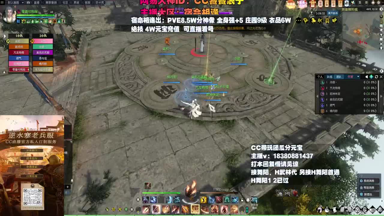 H舞阳 第11段