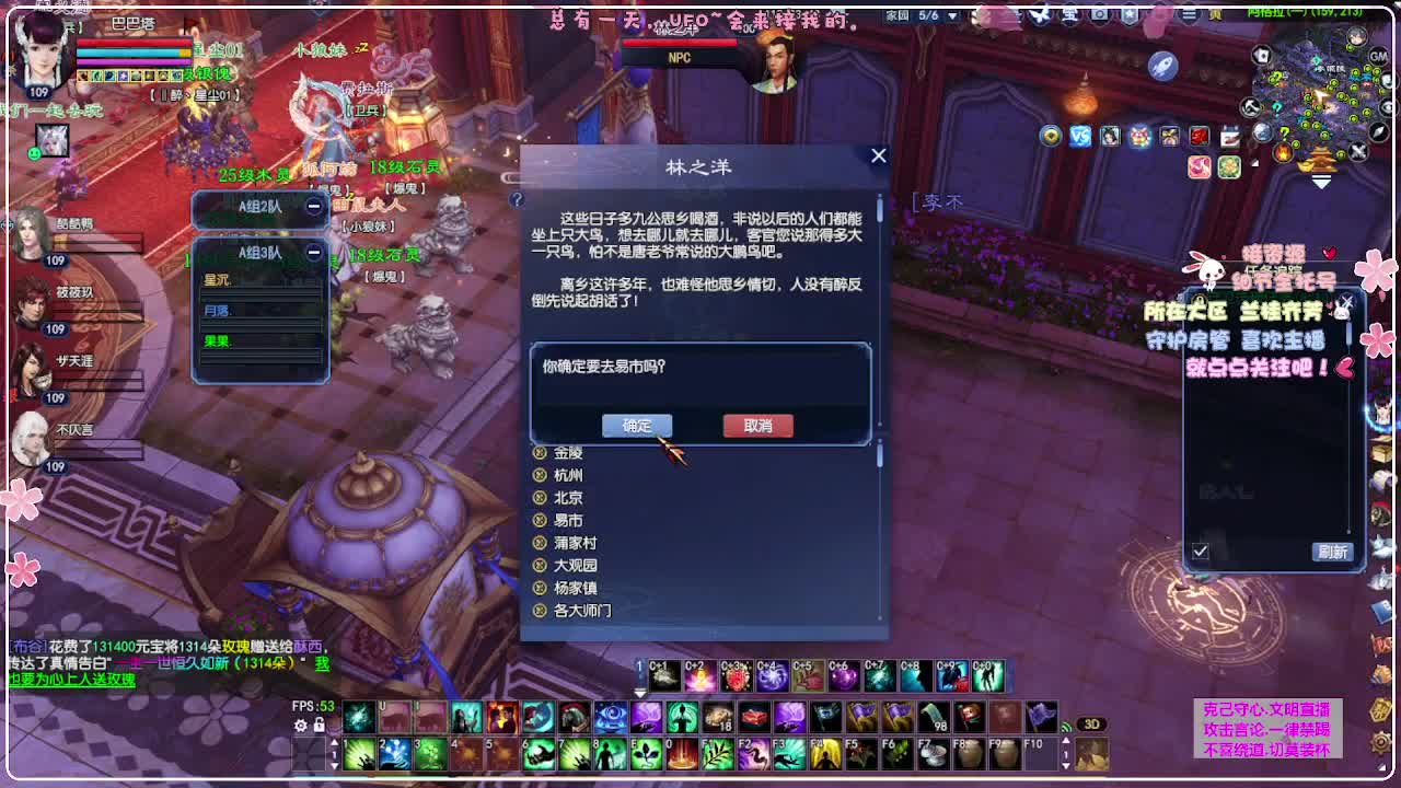 彩云霁月 第9段