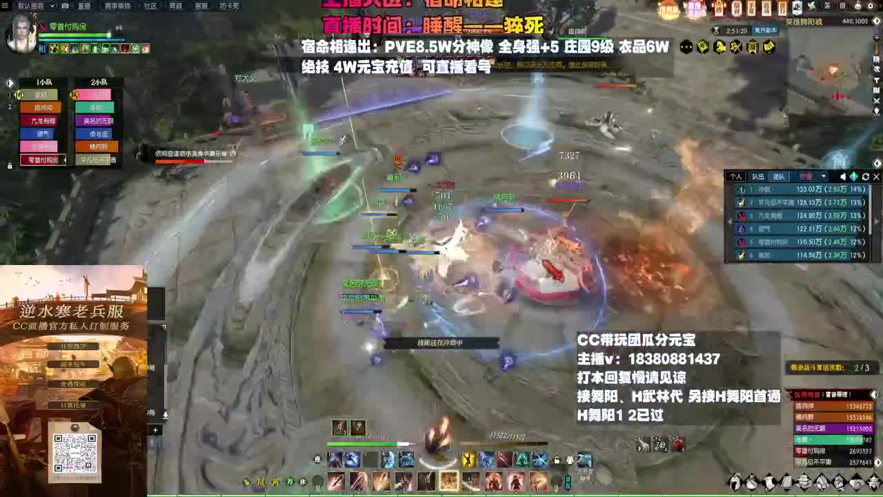 H舞阳 第12段