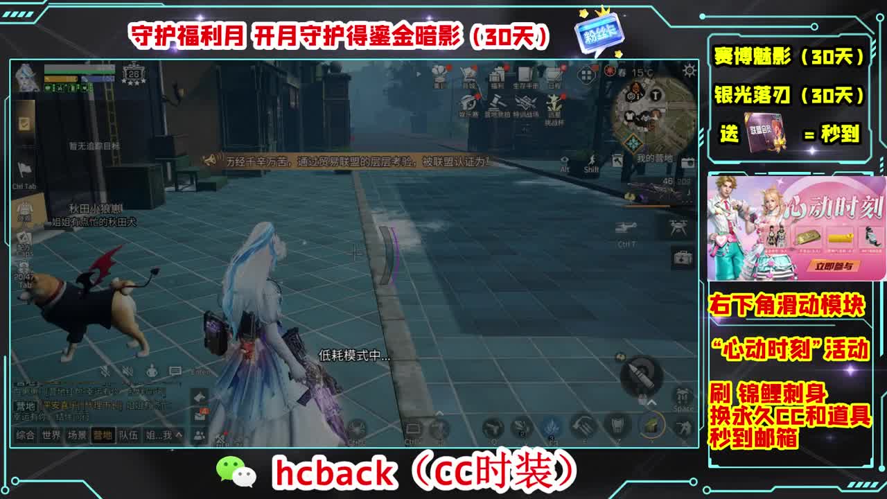 金C蓝C白C秒到 第1段