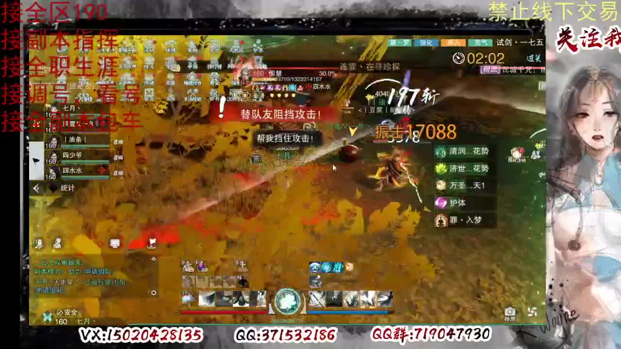 各区接190，效率快速 第2段