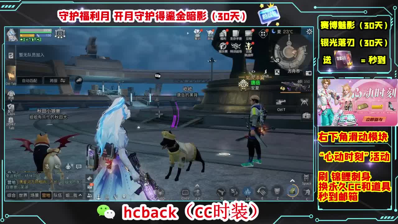 金C蓝C白C秒到 第2段