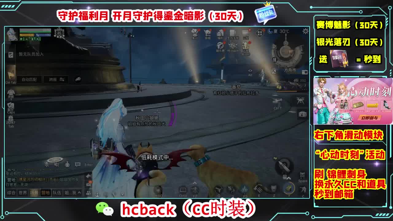 金C蓝C白C秒到 第3段