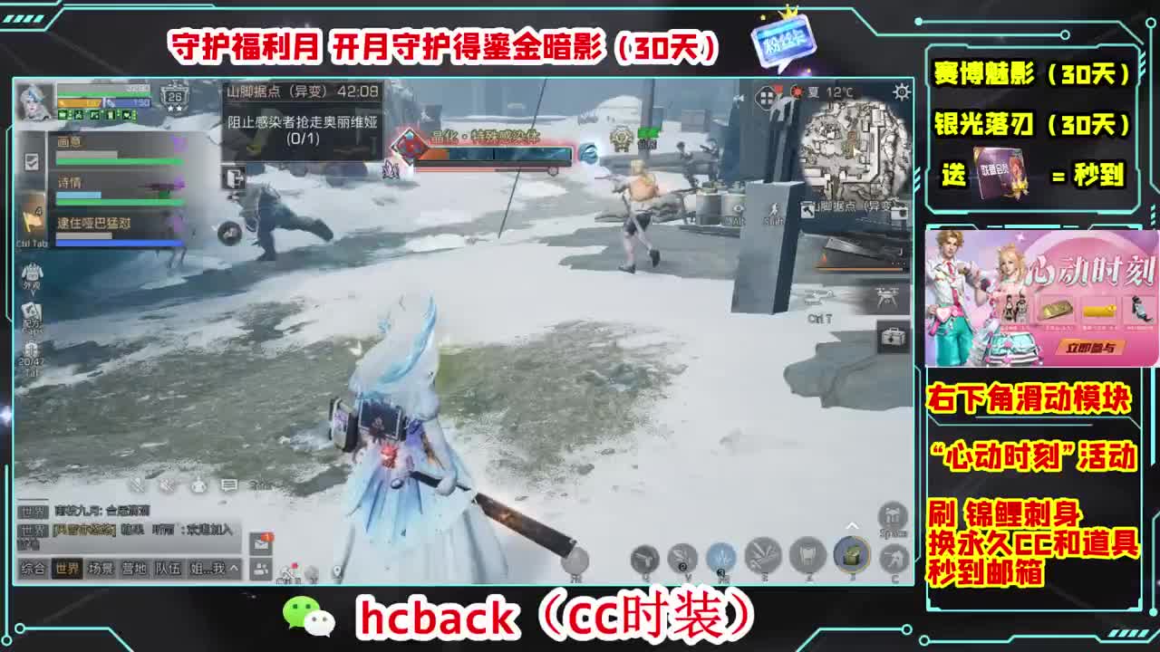 金C蓝C白C秒到 第4段