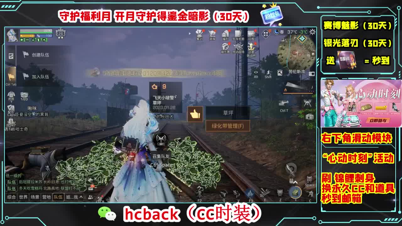 金C蓝C白C秒到 第5段