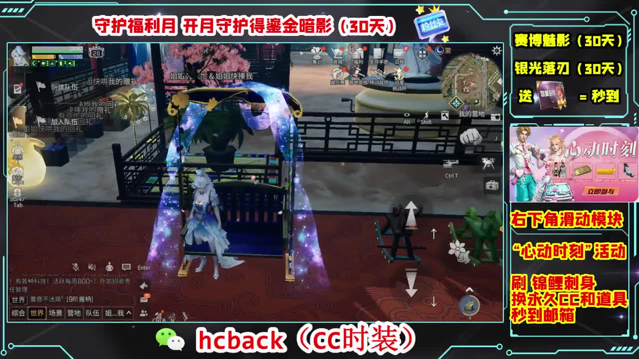 金C蓝C白C秒到 第6段