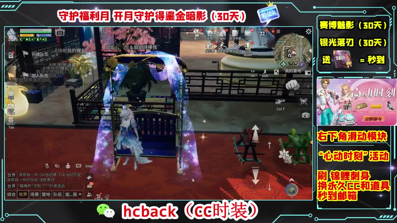 金C蓝C白C秒到 第7段