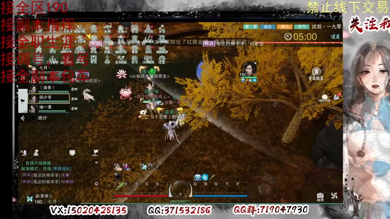 各区接190，效率快速 第8段