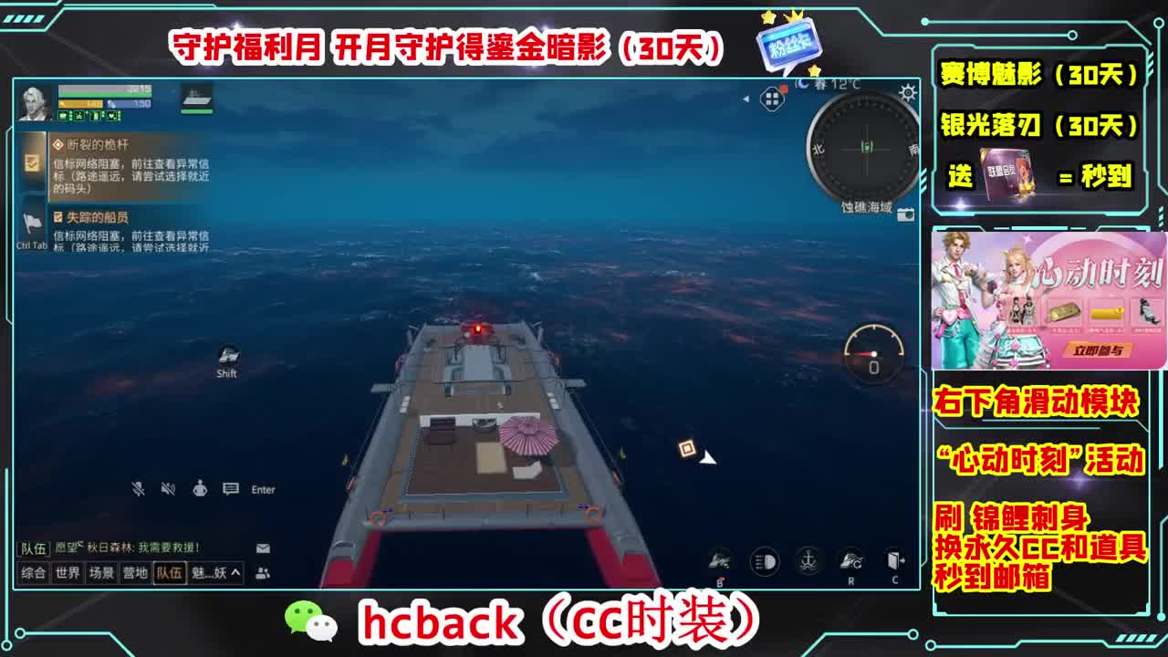 金C蓝C白C秒到 第11段