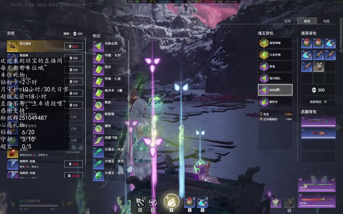 接征神任务~ 第2段