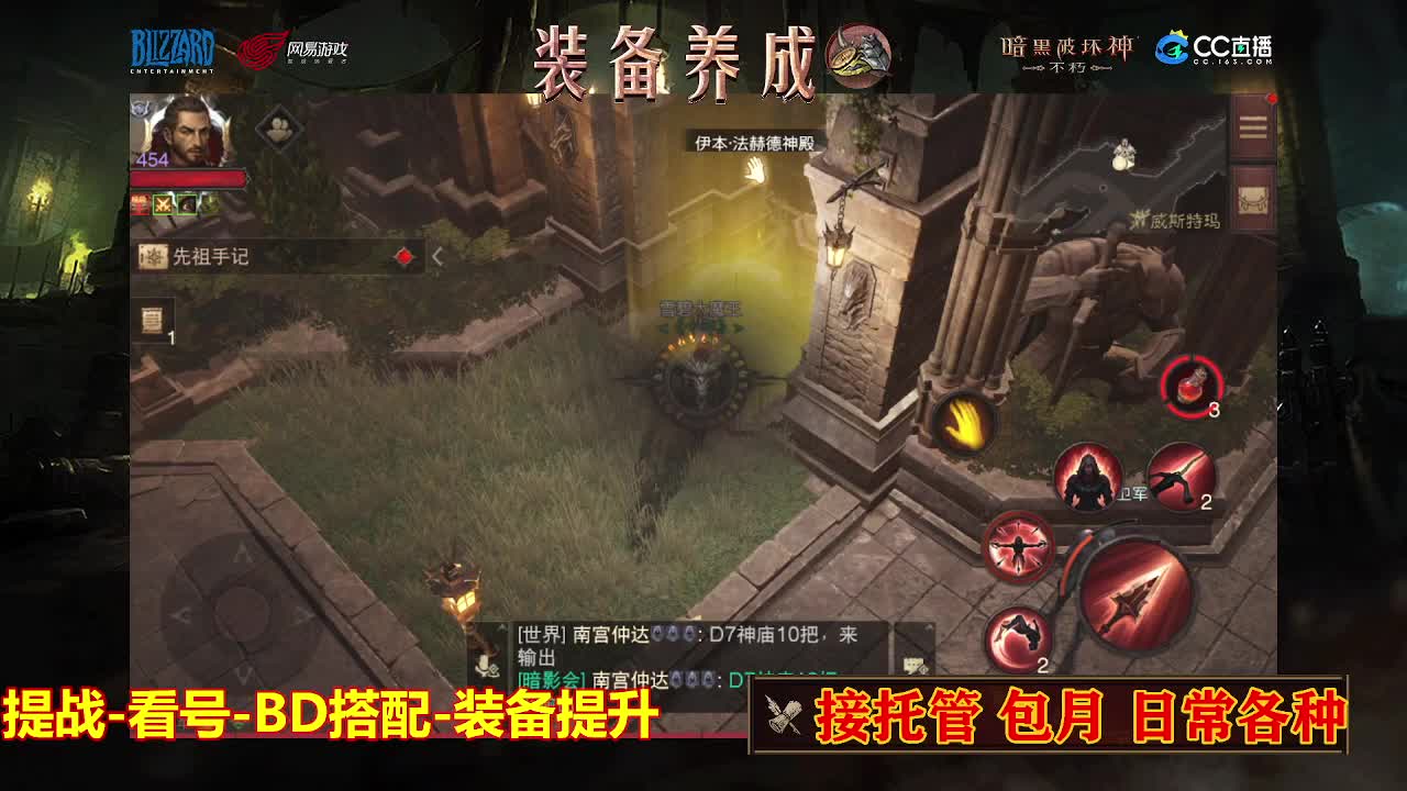 遇见最好的你们 第1段