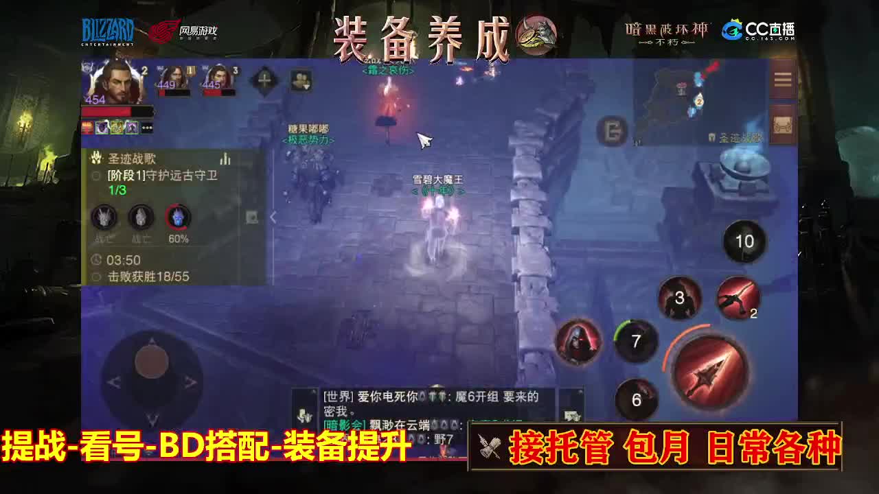 遇见最好的你们 第2段