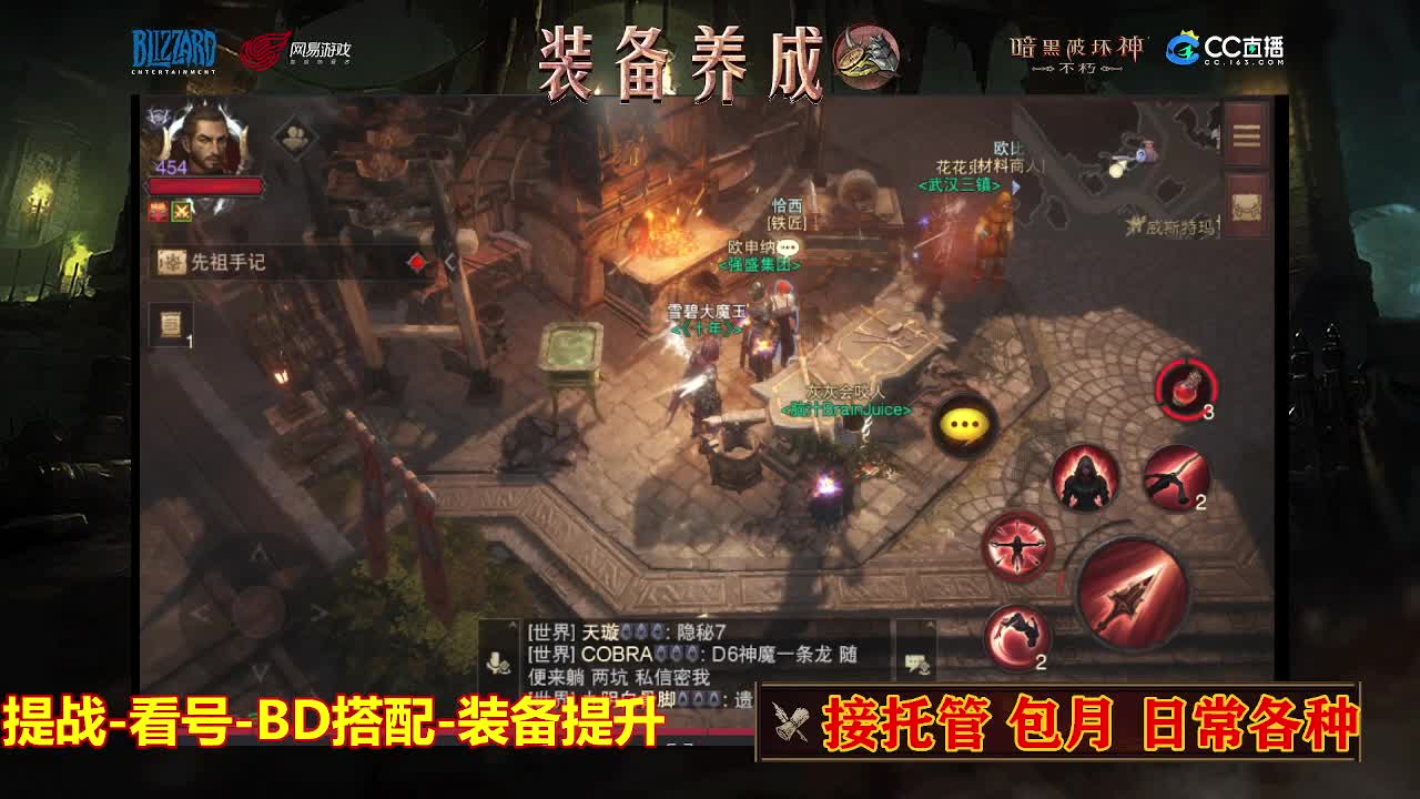 遇见最好的你们 第3段