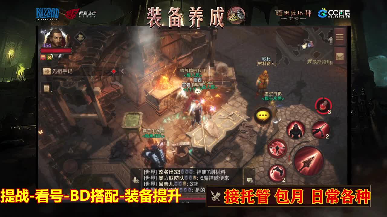 遇见最好的你们 第4段