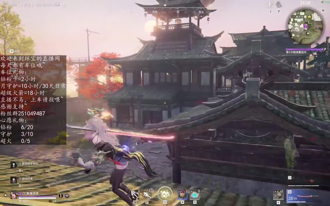 接征神任务~ 第8段