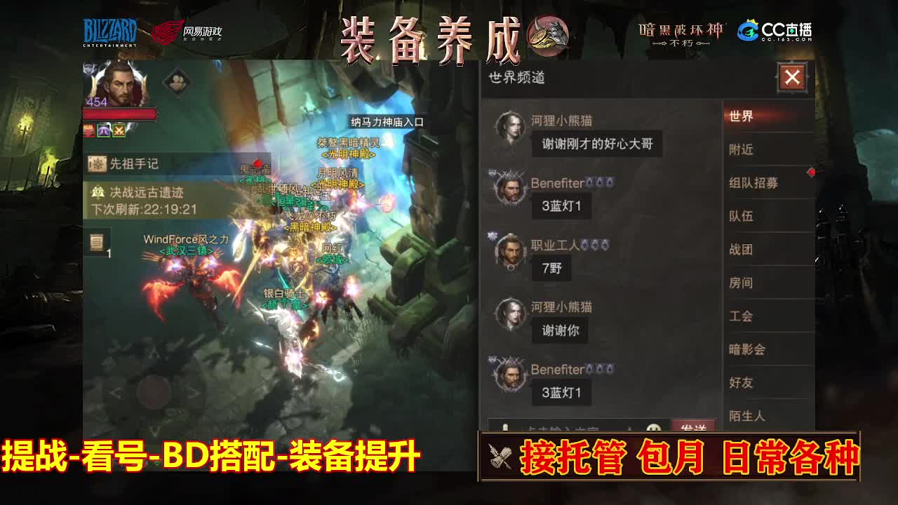 遇见最好的你们 第8段