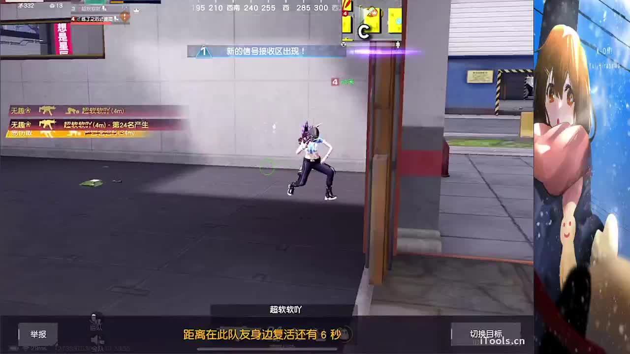软❤ 第3段