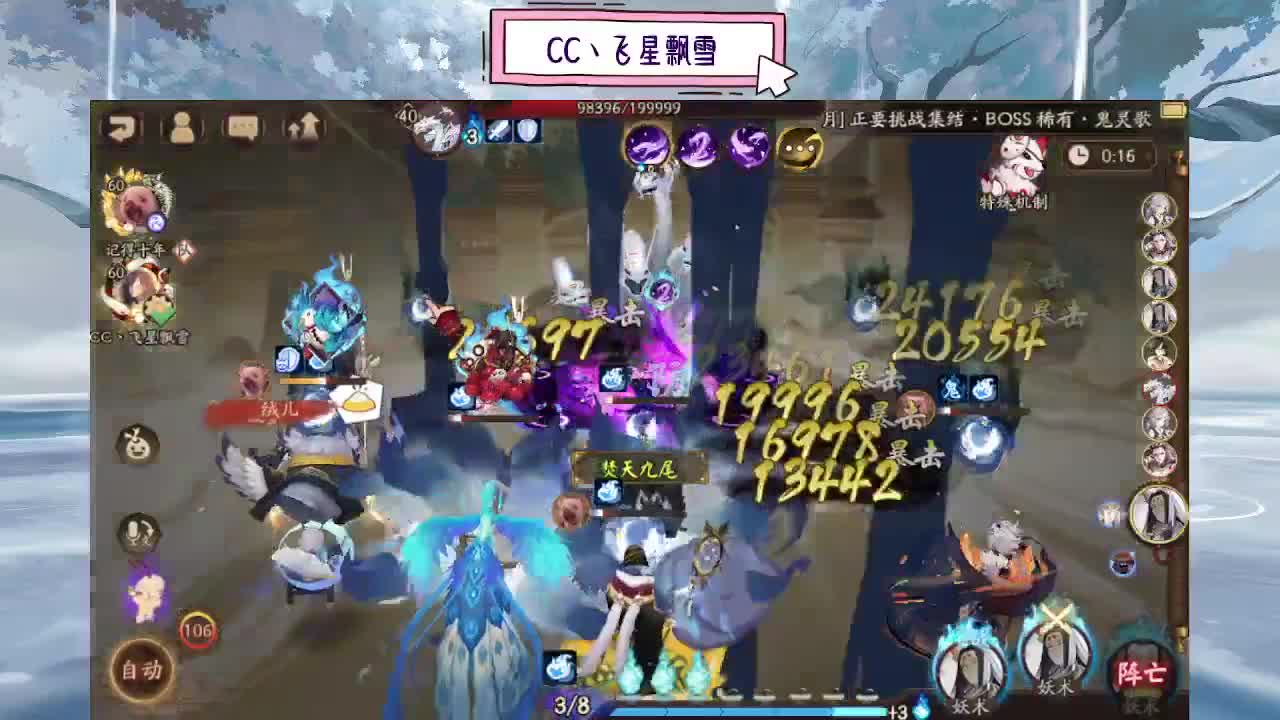 d 第3段