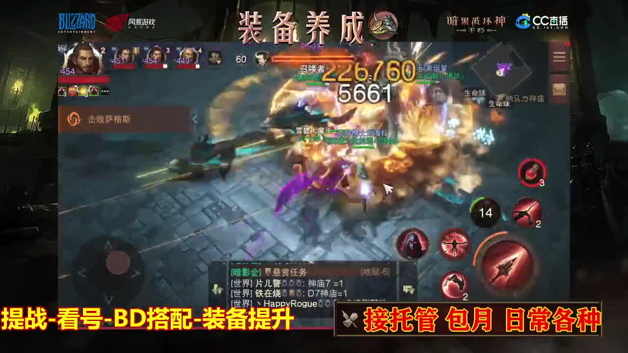 遇见最好的你们 第9段