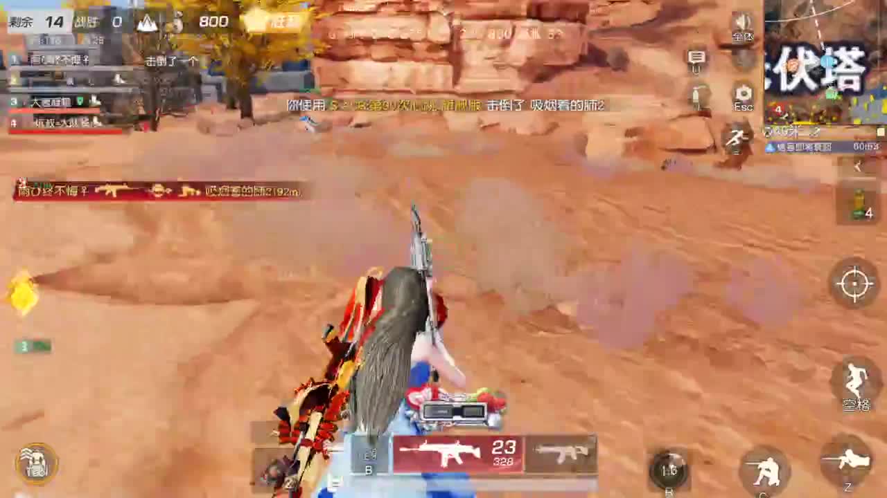 有你们相伴真好.. 第3段