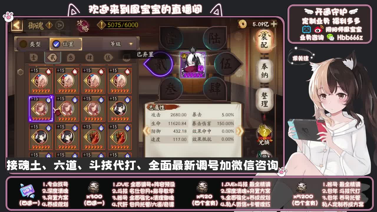 全天接单中~代肝调号找号冲！ 第2段