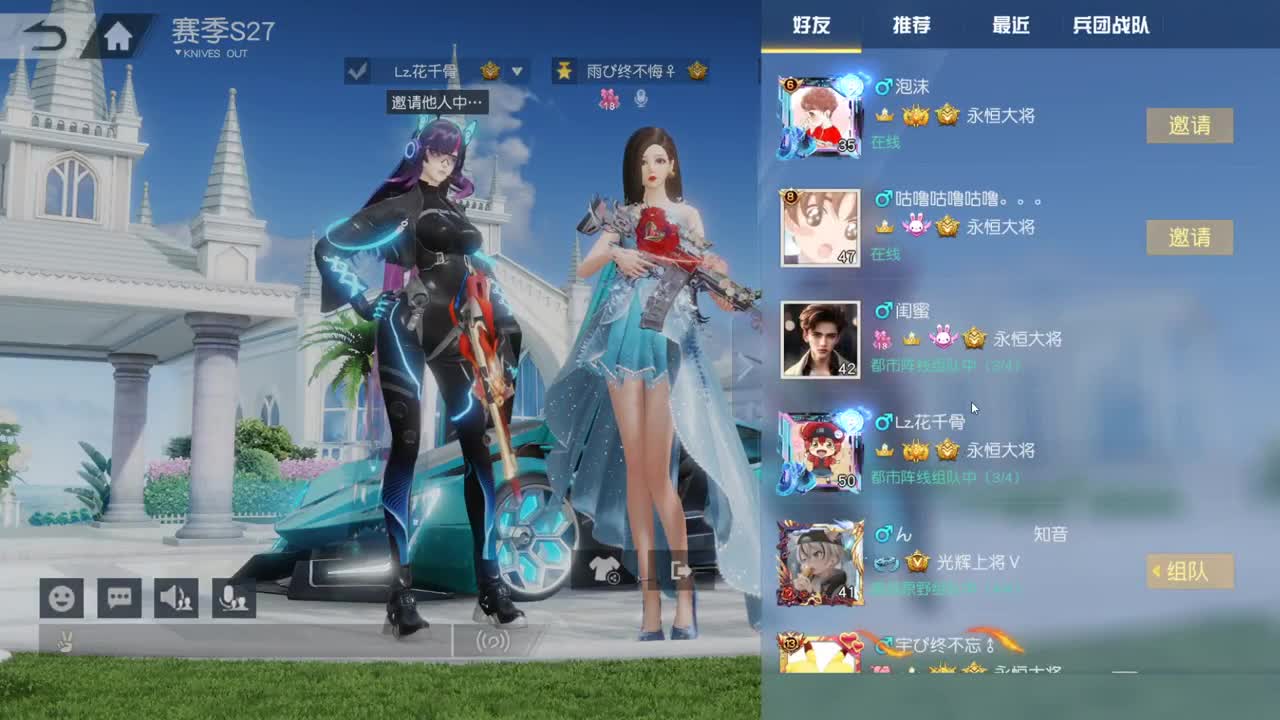 有你们相伴真好.. 第4段