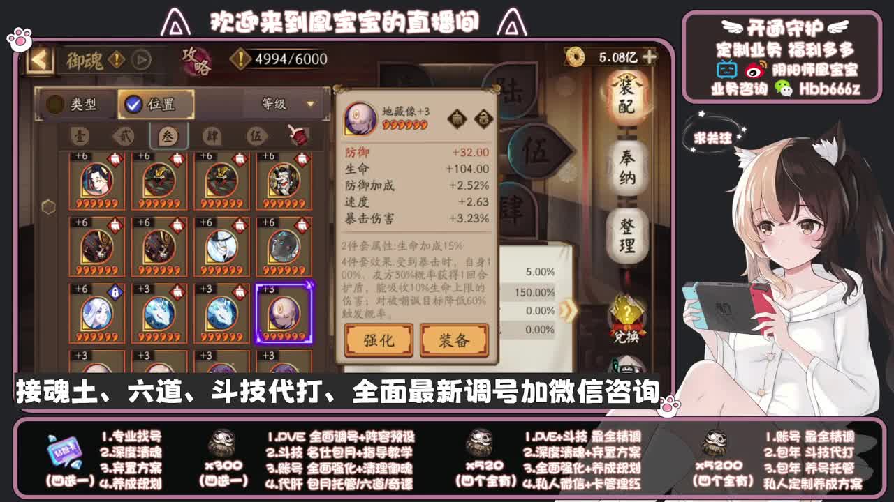 全天接单中~代肝调号找号冲！ 第3段