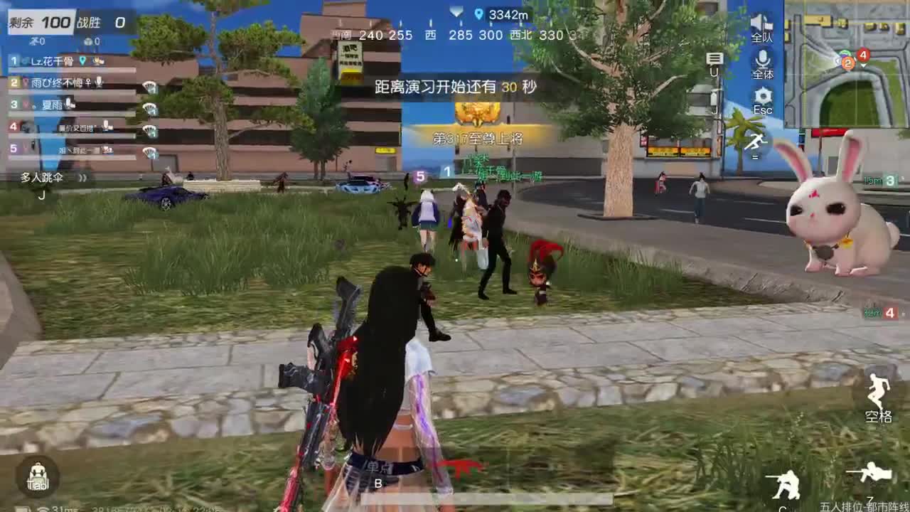 有你们相伴真好.. 第7段