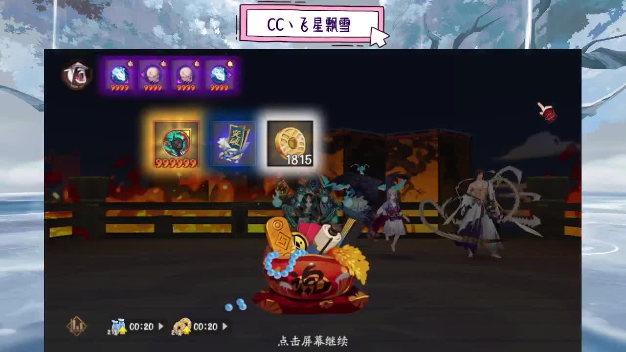 d 第11段