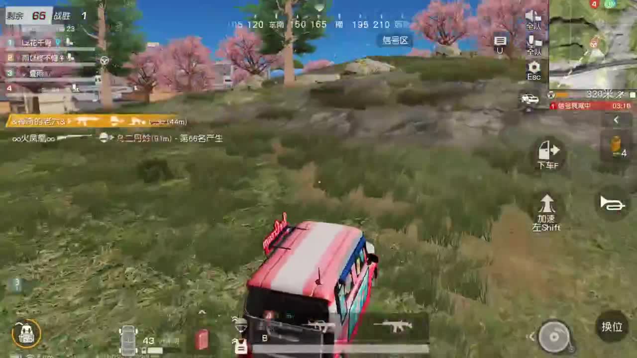 有你们相伴真好.. 第9段