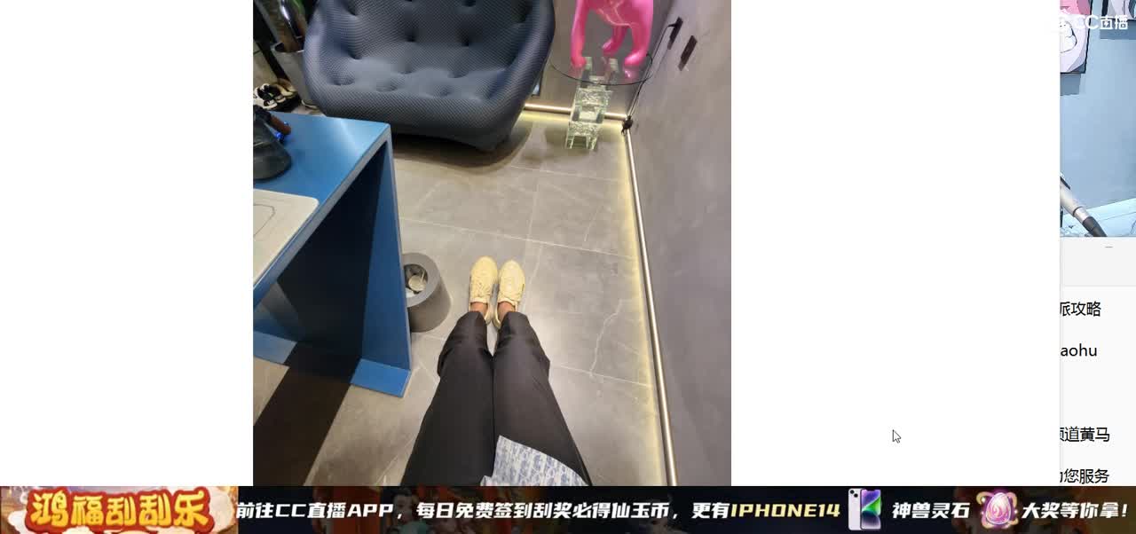 免费接所有资源 第2段