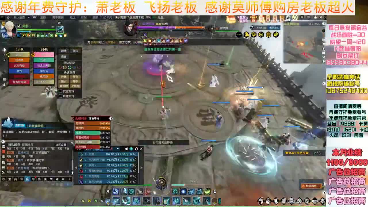 H舞阳继续杀 第10段