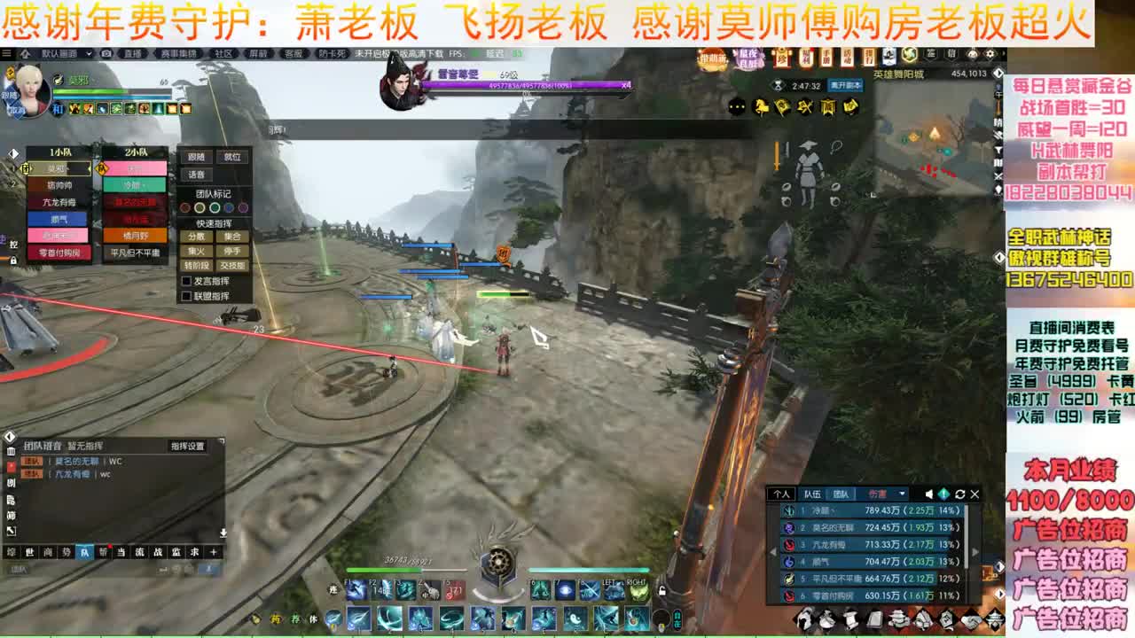 H舞阳继续杀 第11段