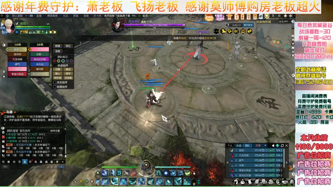 H舞阳继续杀 第12段