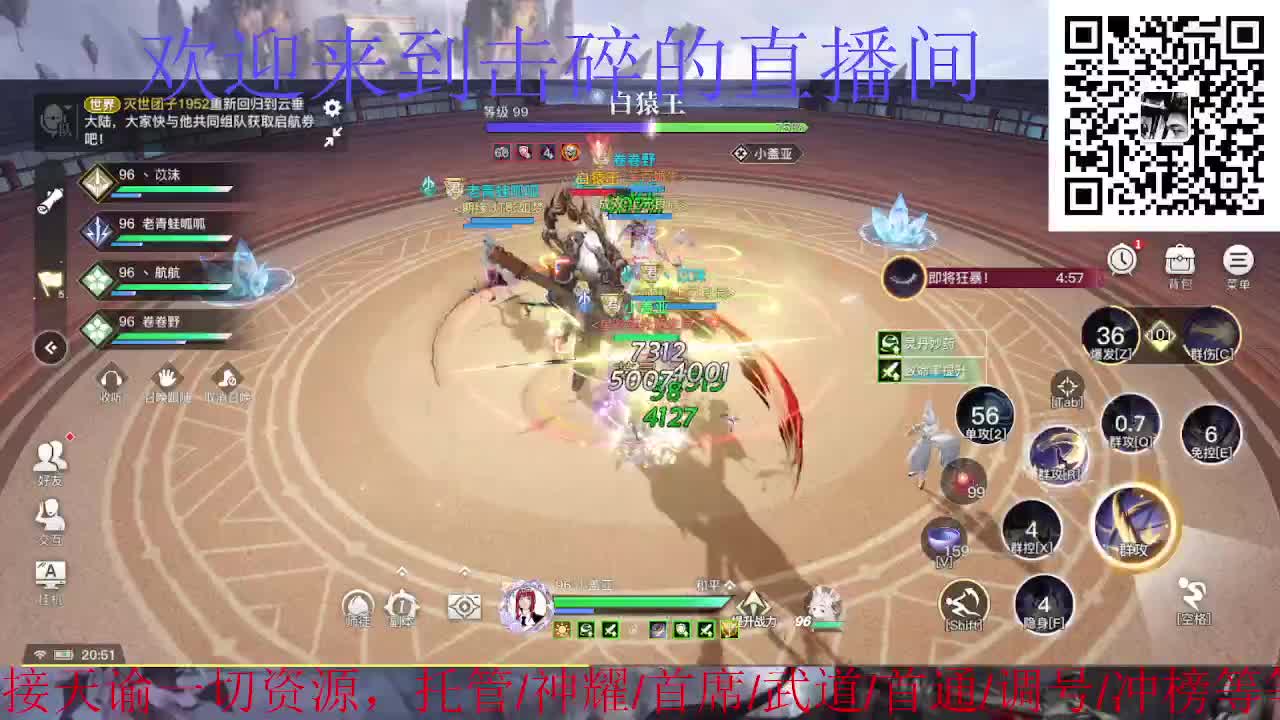 情人节快乐 第1段