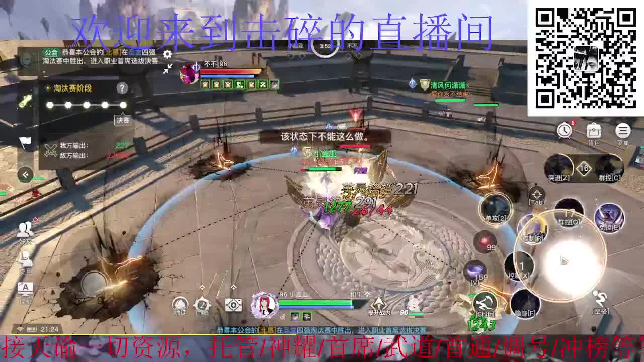 情人节快乐 第2段