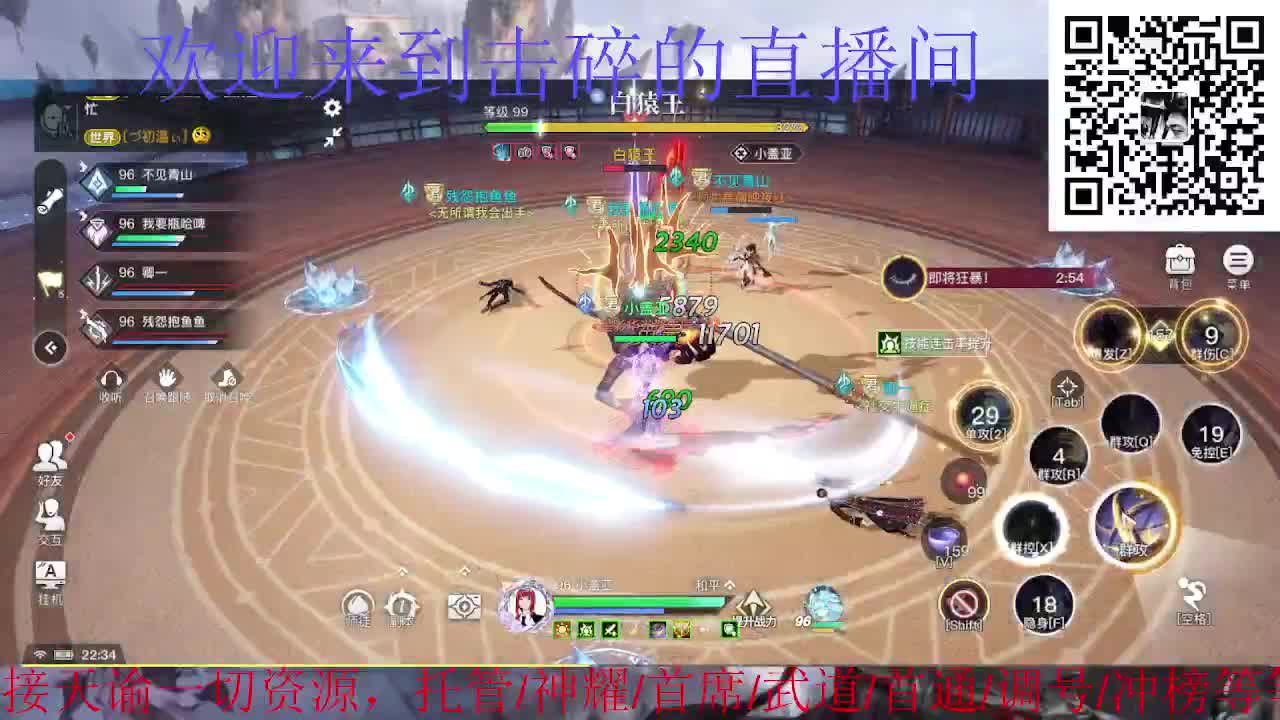 情人节快乐 第4段
