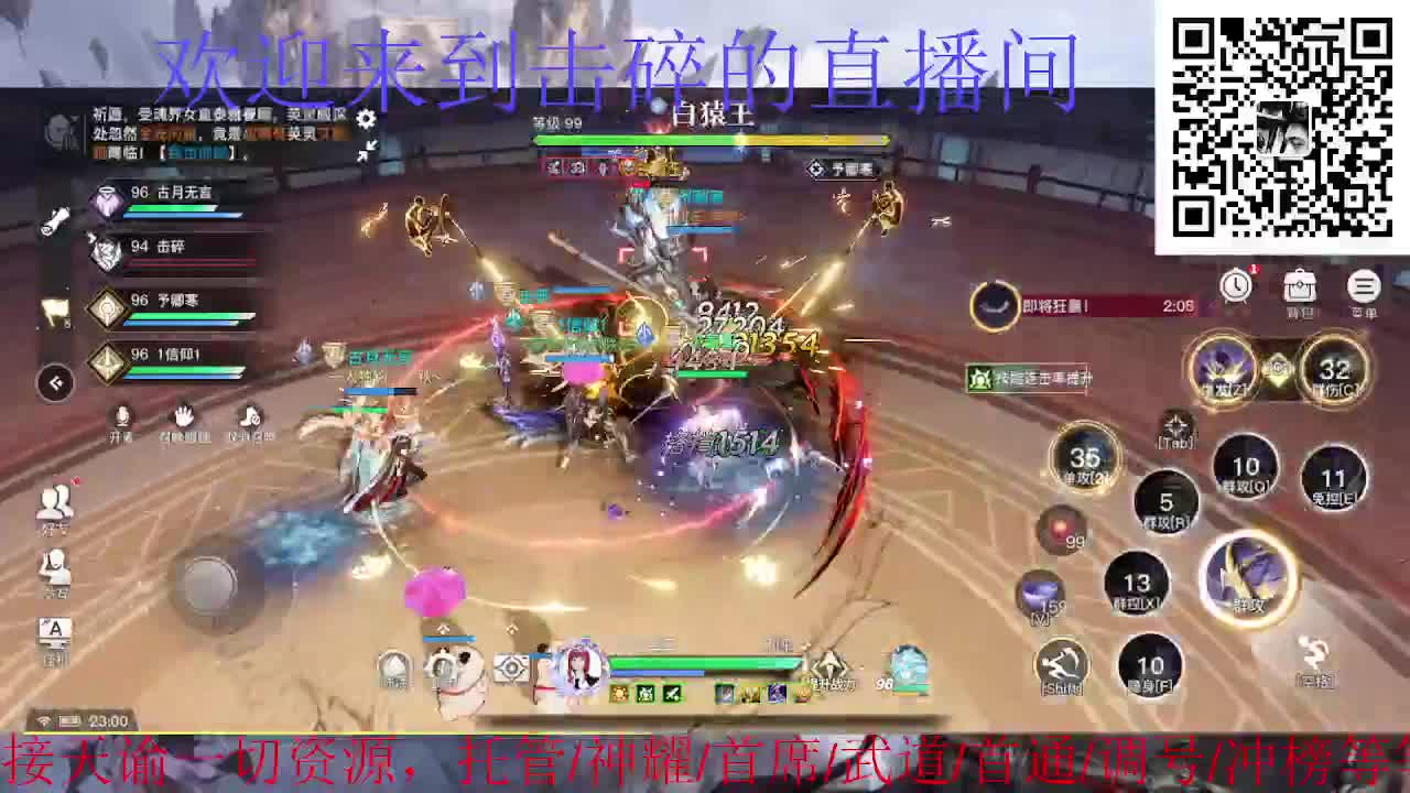 情人节快乐 第5段