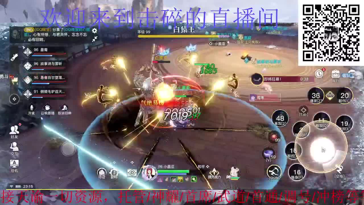 情人节快乐 第6段