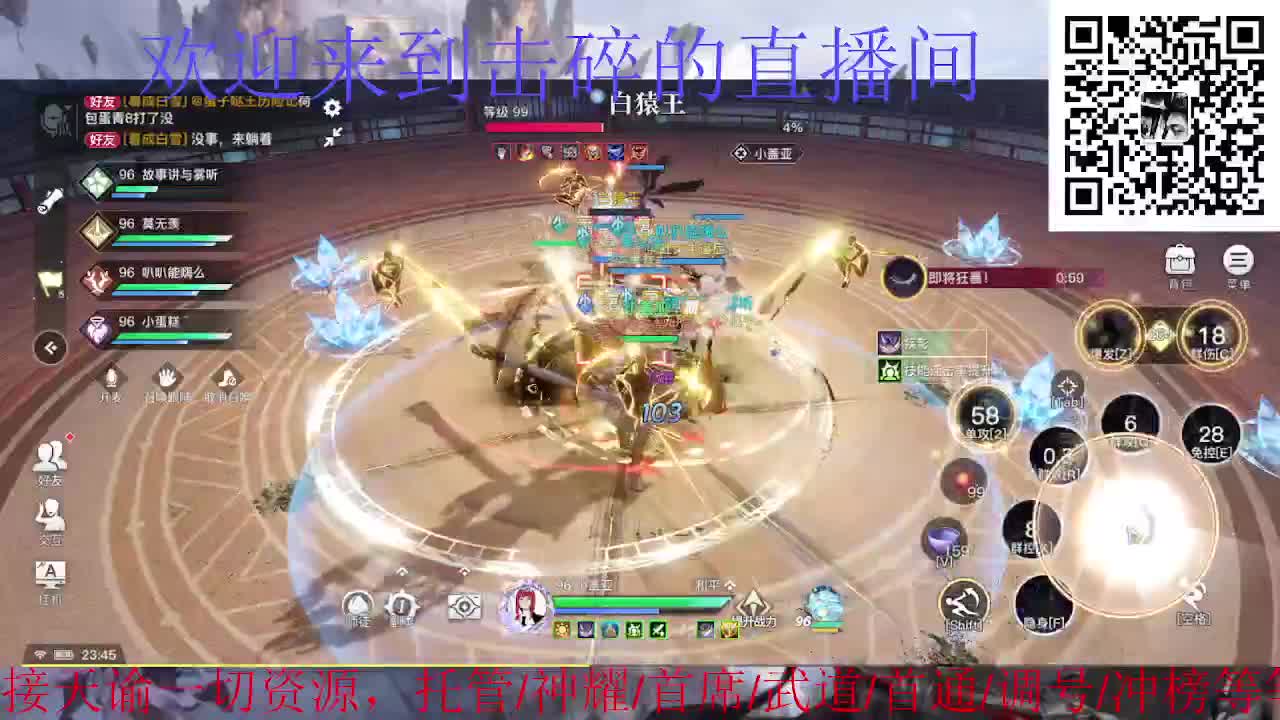 情人节快乐 第7段