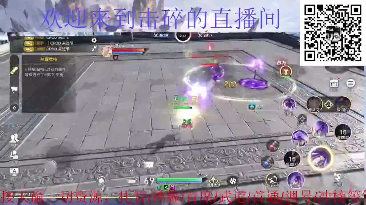 情人节快乐 第8段