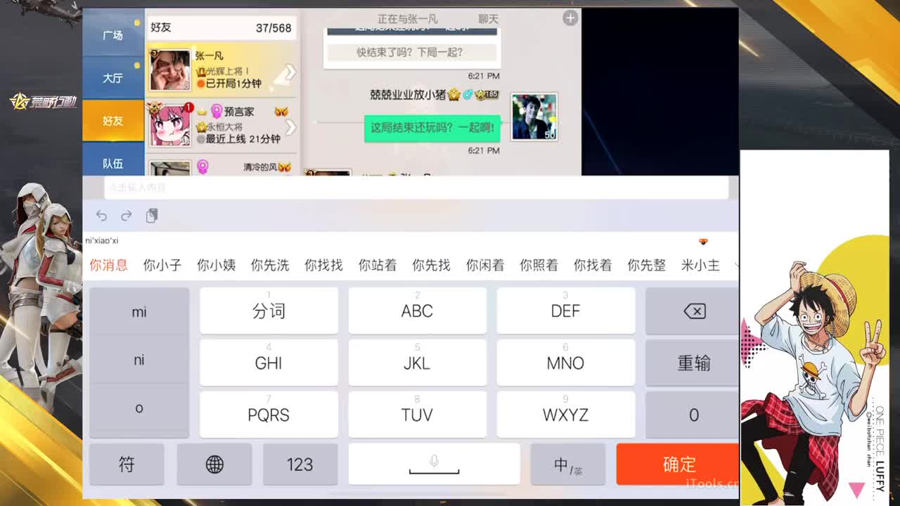 祝❤王牌李云龙生日快乐 第1段