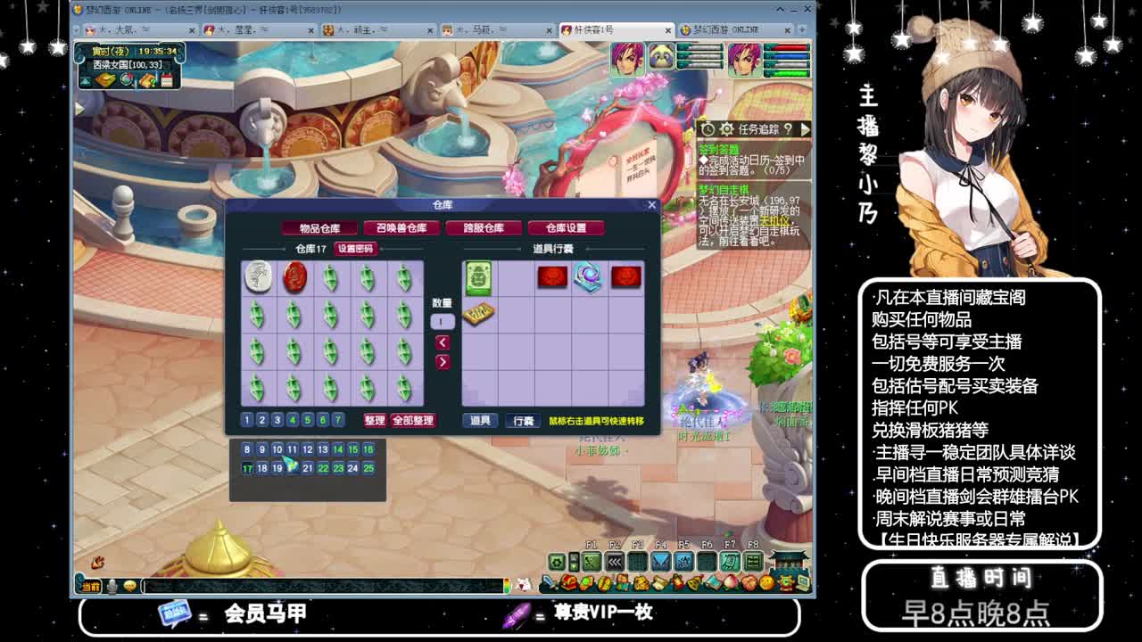 乃姐-接PK指挥寻团队 第1段